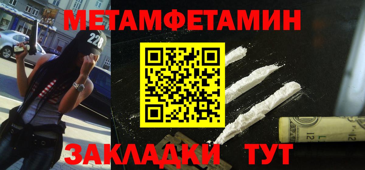 Amphetamine 97% Кумертау