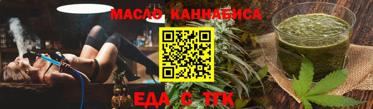 Кумертау  Canna-Cookies марихуана  Вход с VPN 