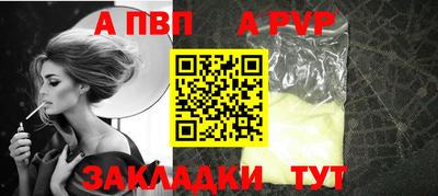 скорость mdpv Котовск