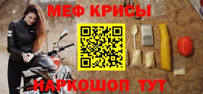скорость mdpv Котовск