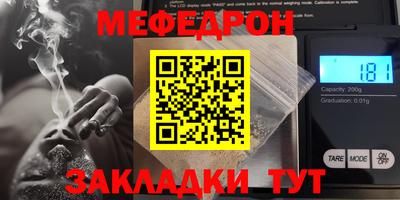 соль курить ск Кохма