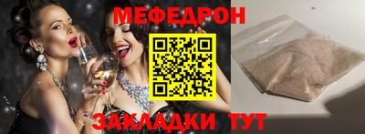 скорость mdpv Котовск