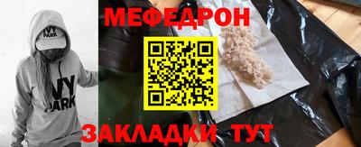 мет Кудрово