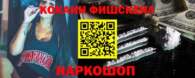 скорость mdpv Котовск