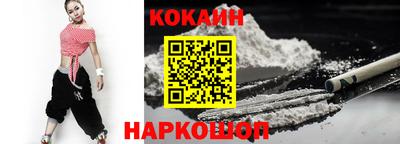 мефедрон мука Красноармейск