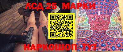 ГАЛЛЮЦИНОГЕННЫЕ ГРИБЫ Кудымкар
