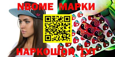 мяу мяу кристалл Кузнецк