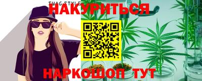 соль курить ск Кохма