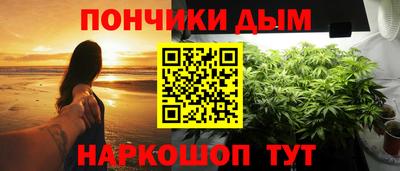 мяу мяу кристалл Кузнецк