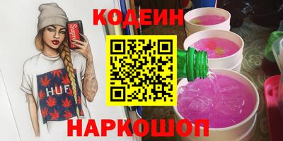 мефедрон мука Красноармейск