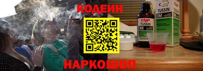 скорость mdpv Котовск