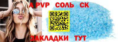 скорость mdpv Котовск