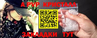 мефедрон мука Красноармейск