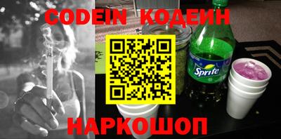 мяу мяу кристалл Кузнецк