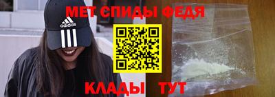 мефедрон мука Красноармейск