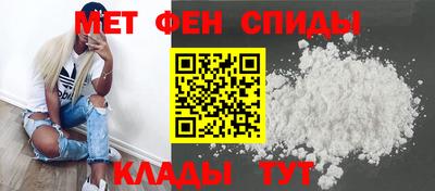 мет Кудрово