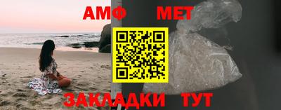 мефедрон мука Красноармейск