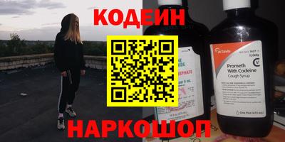 скорость mdpv Котовск