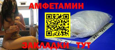 мефедрон мука Красноармейск