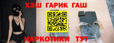 мефедрон мука Красноармейск