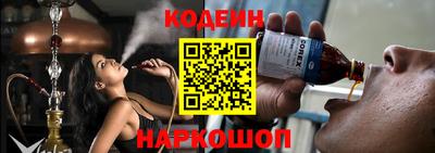 мефедрон мука Красноармейск