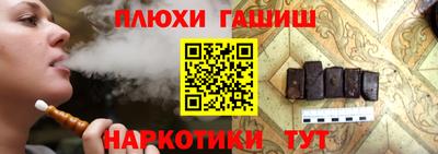 соль курить ск Кохма