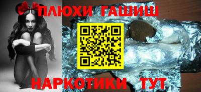 соль курить ск Кохма