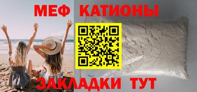 скорость mdpv Котовск