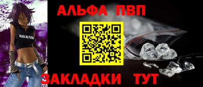 мефедрон мука Красноармейск