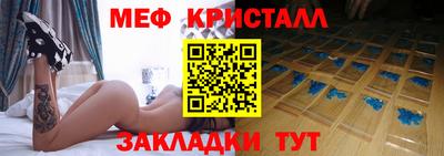 соль курить ск Кохма