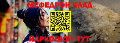 соль курить ск Кохма