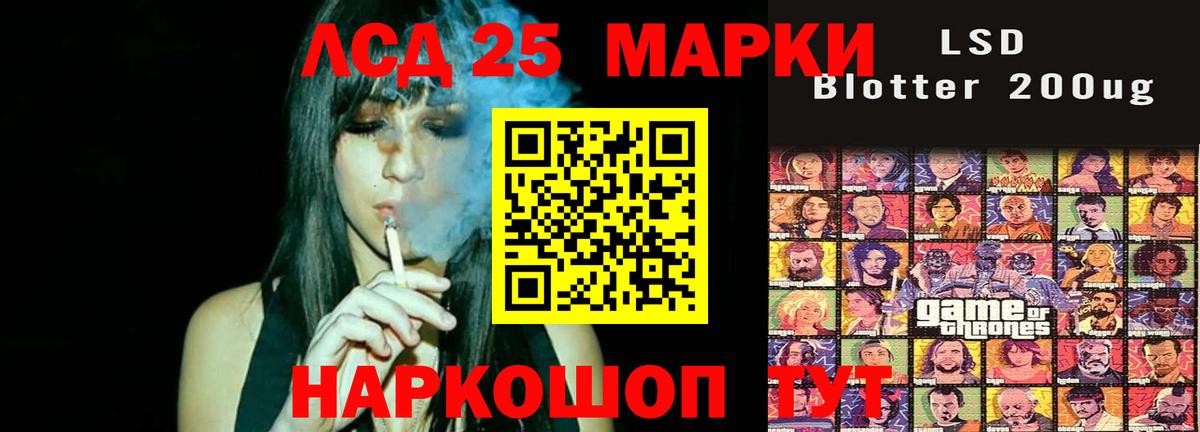 Кумертау  ЛСД экстази ecstasy  LSD-25 экстази ecstasy  Вход с VPN 