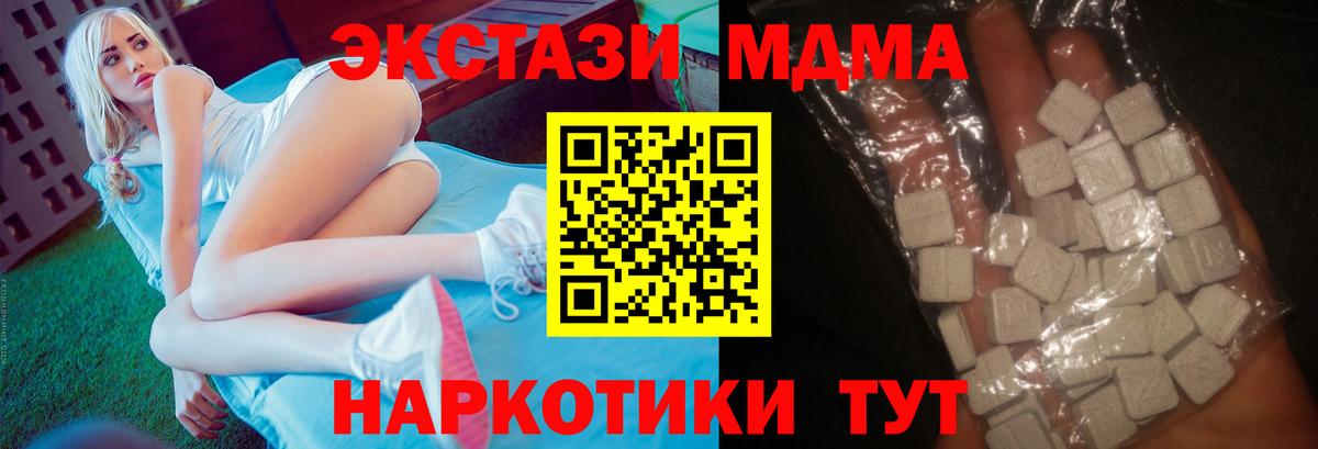 MDMA Molly Кумертау