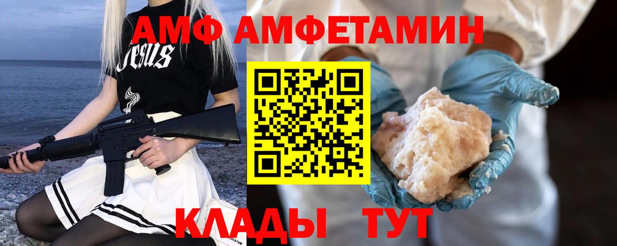 Кумертау  МЕТАМФЕТАМИН пудра  Вход с VPN  МЕТАМФЕТАМИН пудра 
