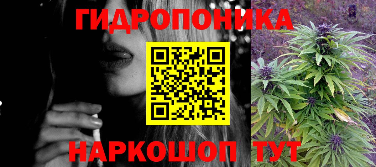 Каннабис гибрид Кумертау